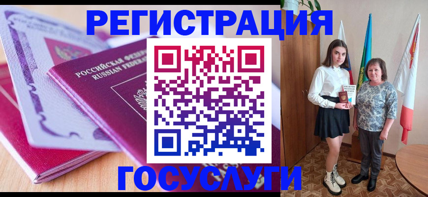 найти адрес прописки в Новом Уренгое